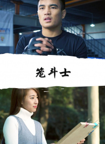 小莹一夜五次高潮十四部